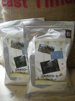 もやいブレンド.jpg